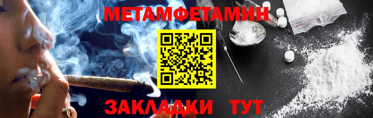 АМФЕТАМИН Premium Острогожск