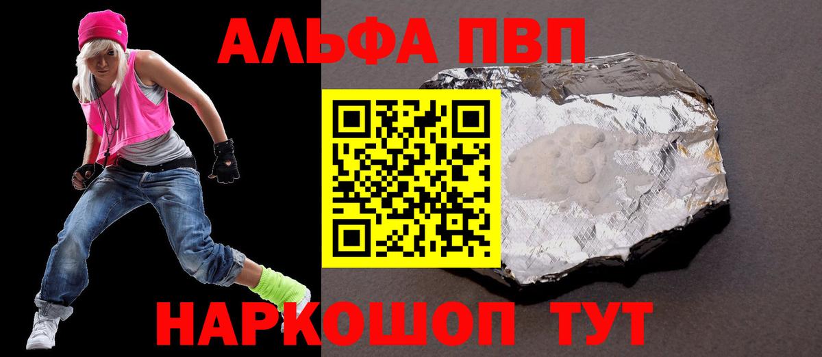 A PVP  A PVP СК КРИС  где продают наркотики  Вход с VPN  А ПВП СК  Острогожск  А ПВП крисы CK 