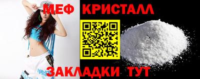mix Северобайкальск