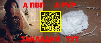 гашиш Севастополь