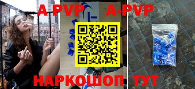 apvp Славгород