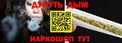 гашиш Севастополь