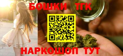 гашиш Севастополь