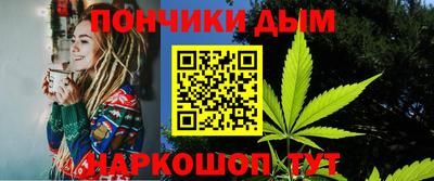 тгк Сланцы