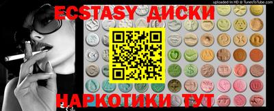 тгк Сланцы