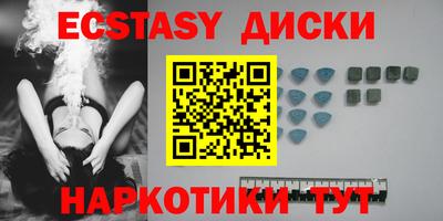 гашиш Севастополь