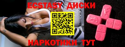 альфа пвп VHQ Славянск-на-Кубани