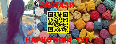 винт Ставрополь