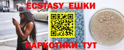гашиш Севастополь