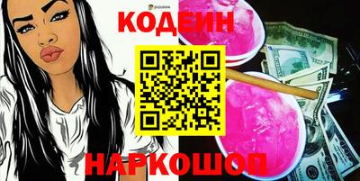 тгк Сланцы