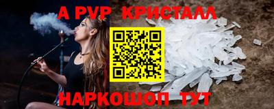 тгк Сланцы