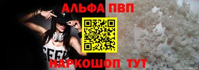 тгк Сланцы