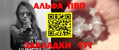 героин Старая Купавна