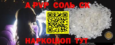 гашиш Севастополь