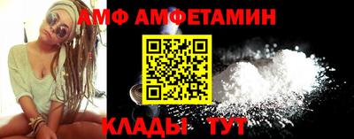 альфа пвп VHQ Славянск-на-Кубани