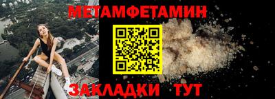 гашиш Севастополь