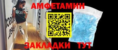 тгк Сланцы