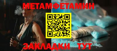 гашиш Севастополь
