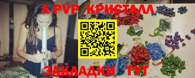 спиды Свободный