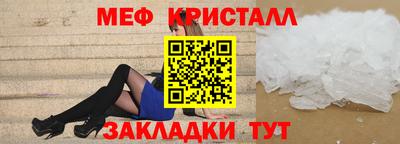 mix Северобайкальск