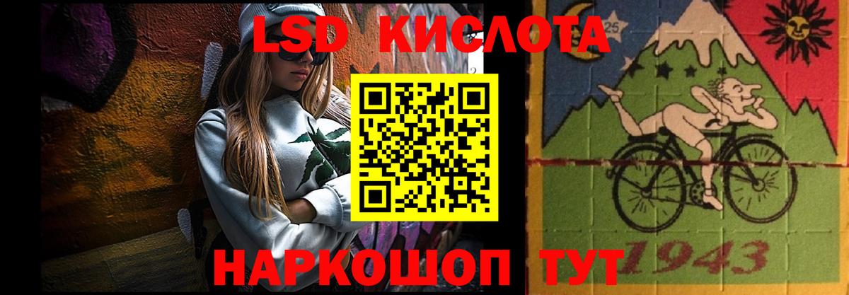 Острогожск  Лсд 25 экстази кислота  ЛСД экстази кислота  Вход с VPN 