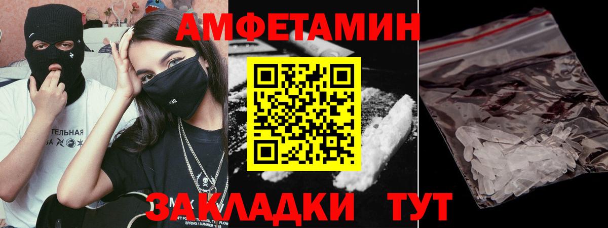 Острогожск  Первитин пудра  Первитин  Вход с VPN 
