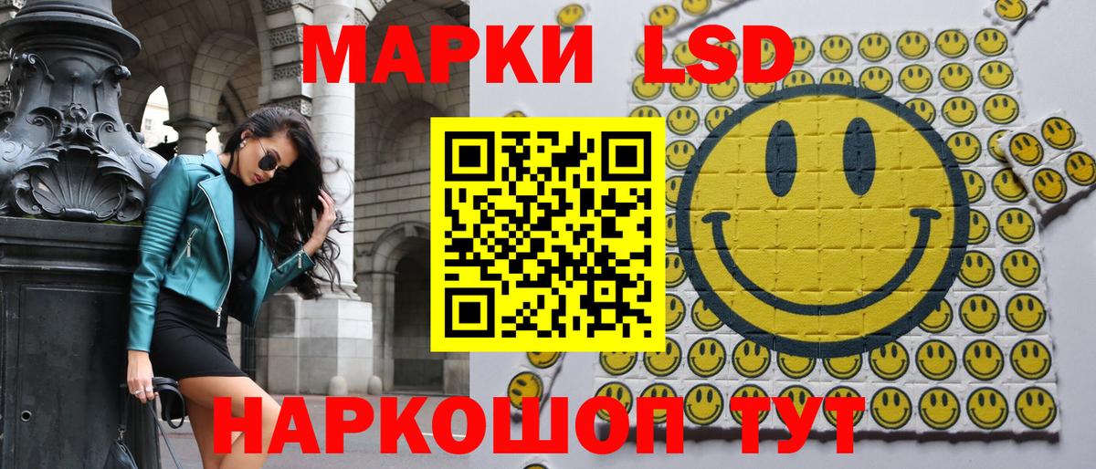 Наркотические марки 1,8мг  Вход с VPN  Острогожск 